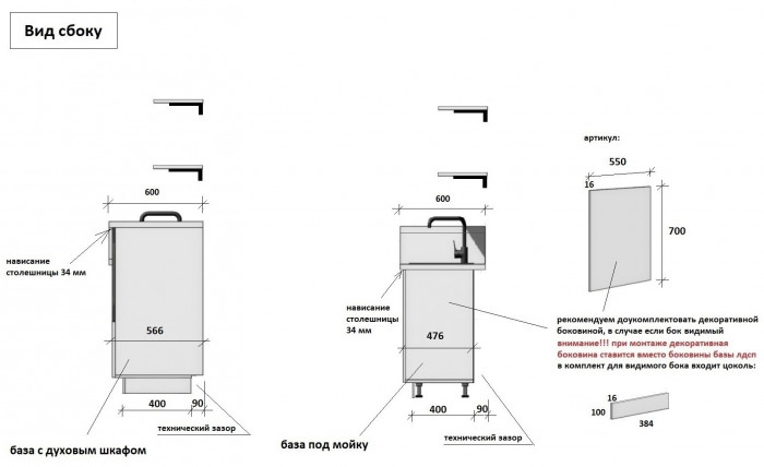 КГ 2100 ПВХ, Магнолия Арника РМ в.3