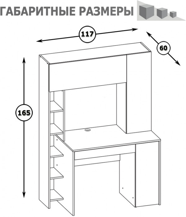 компьютерный стол Комфорт 12.71, дуб сонома/белый