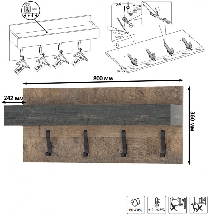 Трувор Прихожая 188, цвет дуб гранж песочный/интра, ШхГхВ 189х36,9х195 см., универсальная сборка