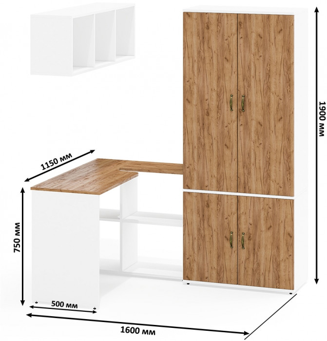 Лидер-8 Стол + Полка + Шкаф МД 20Б, белый шагрень/крафт золото