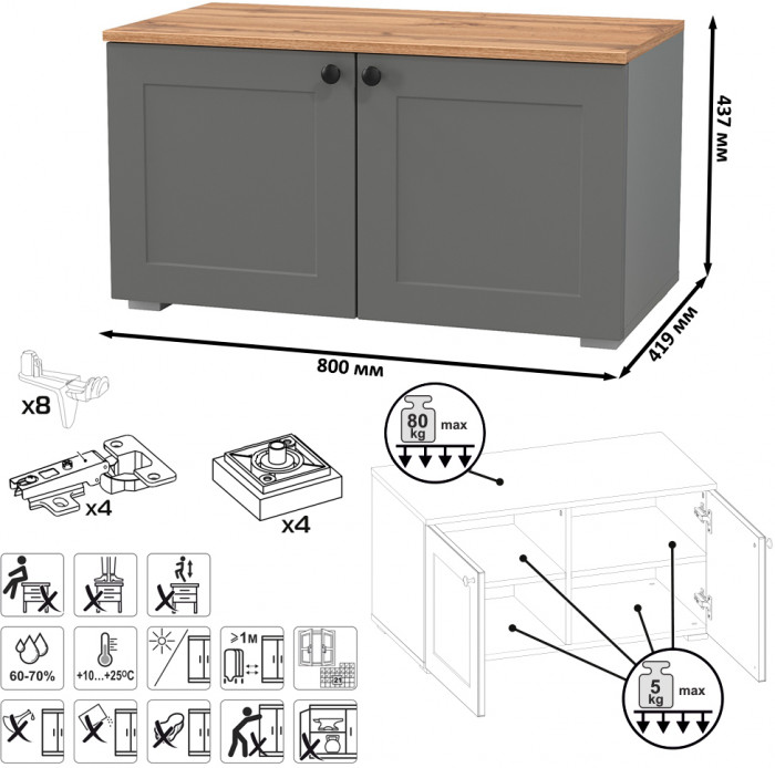 Остин Прихожая 54, серый графит/дуб крафт золотой