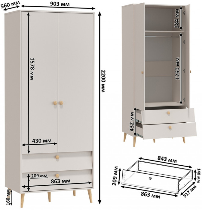 Афина Спальня 21-1400, цвет кашемир серый, сп.м. 1400х2000 мм., б/м, основание есть - фанера