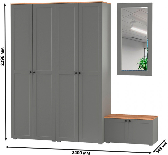 Остин Прихожая 30, цвет серый графит/дуб крафт золотой, ШхГхВ 240х54,3х229,6 см., универсальная сборка