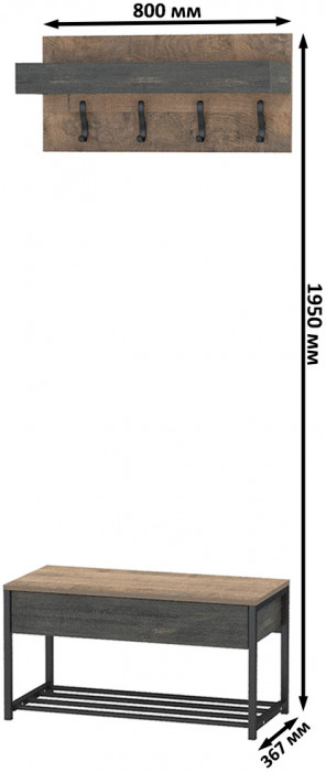 Трувор 13.241.03 Тумба для обуви + 15.04 Вешалка, дуб гранж песочный/интра
