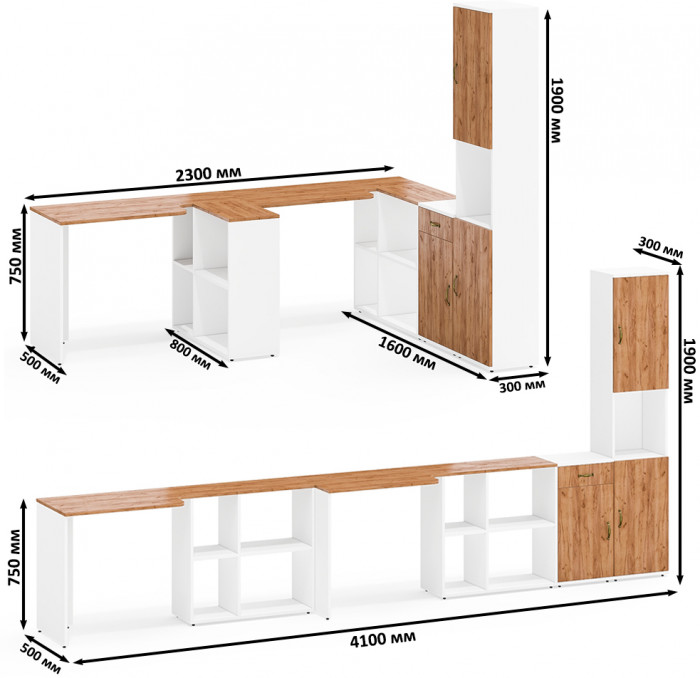 Лидер-8 Стол + Стол + Пенал + Тумба МД 3.15, белый шагрень/крафт золото