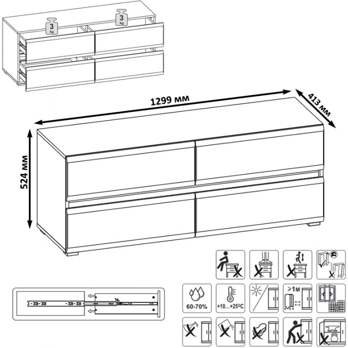 Сидней Комплектация № 050, корпус белый/чёрный/фасады МДФ белый глянец