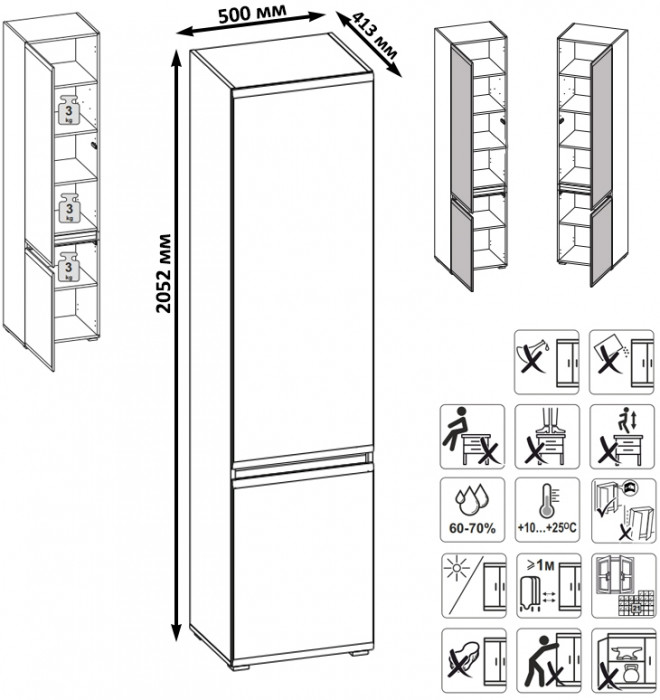 Сидней Комплектация № 050, корпус белый/чёрный/фасады МДФ белый глянец