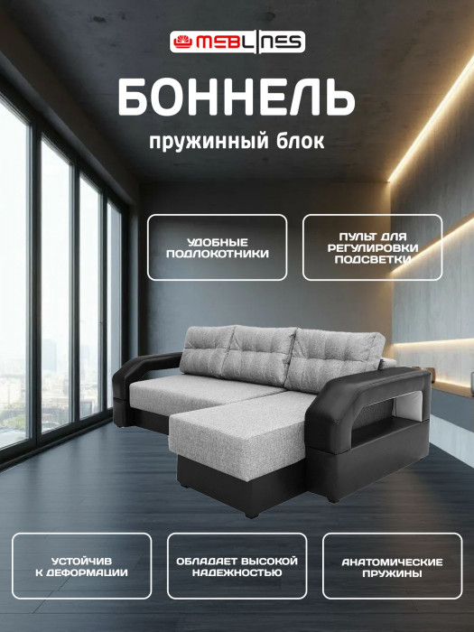 Диван-кровать раскладной еврокнижка, угловой Манчестер, с подсветкой, ширина спального места 160 см, рогожка/экокожа, серый