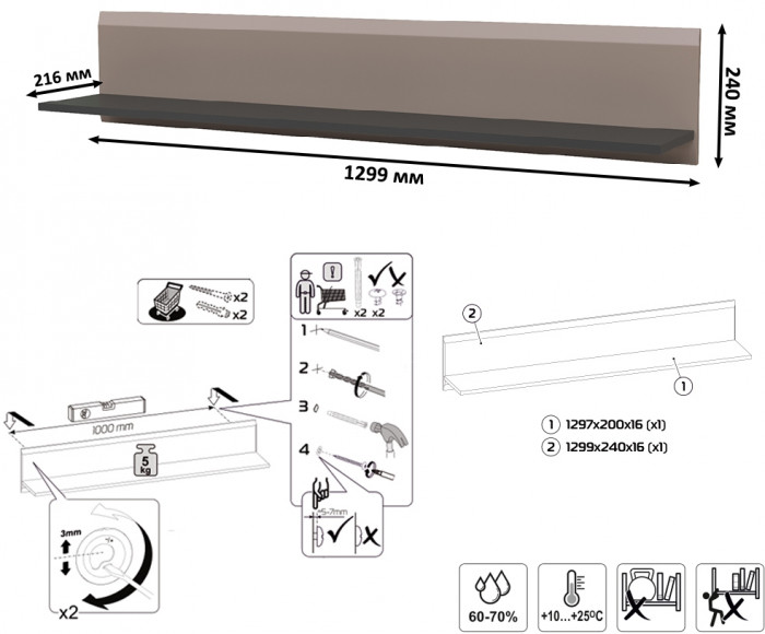 Сидней Комплектация № 050, корпус: антрацит/фасады: МДФ веллюто капучино