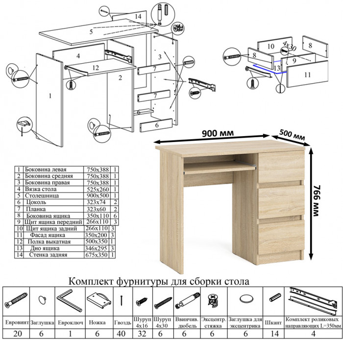 Мори компьютерный стол МС-6 правый + Шкаф МШ1600.1, дуб сонома