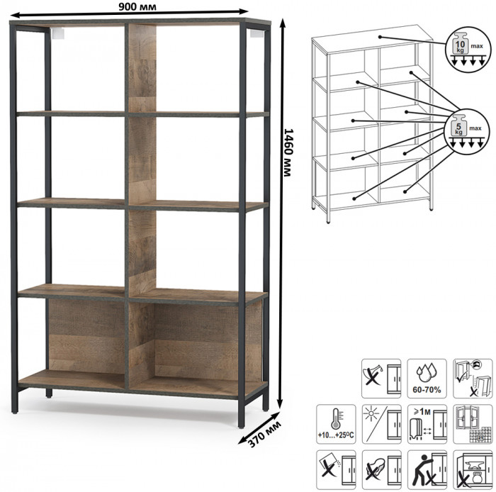 Трувор Гостиная 030, цвет дуб гранж песочный/интра, ШхГхВ 329,4х45,4х210 см., универсальная сборка