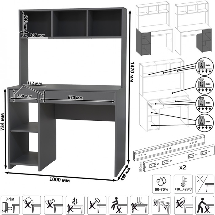 компьютерный стол Комфорт 12.77F, тёмно-серый