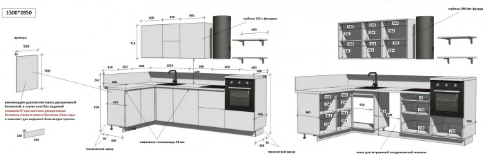 КГ Угловой 1500х2850 (с пм) , Ежевика  Арника РМ в.2