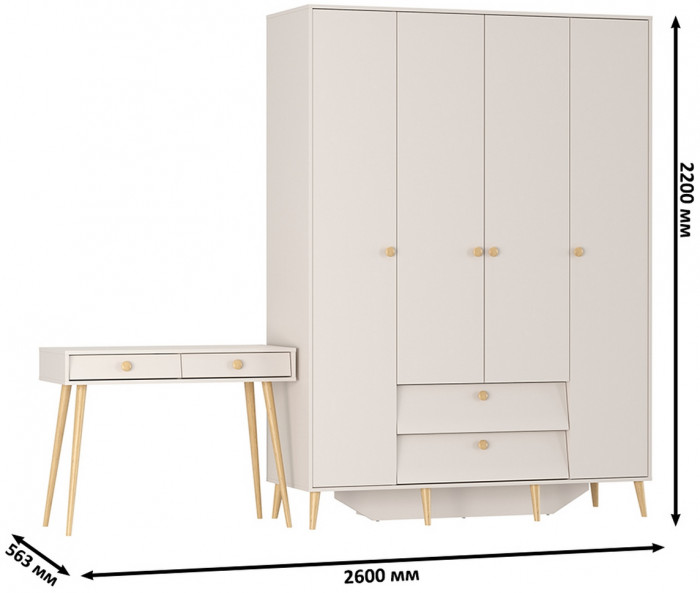Афина Спальня Шкаф 4-х дверный + Стол, цвет кашемир серый, ШхГхВ 160х56,3х220 + 100х45х76 см., универсальная сборка