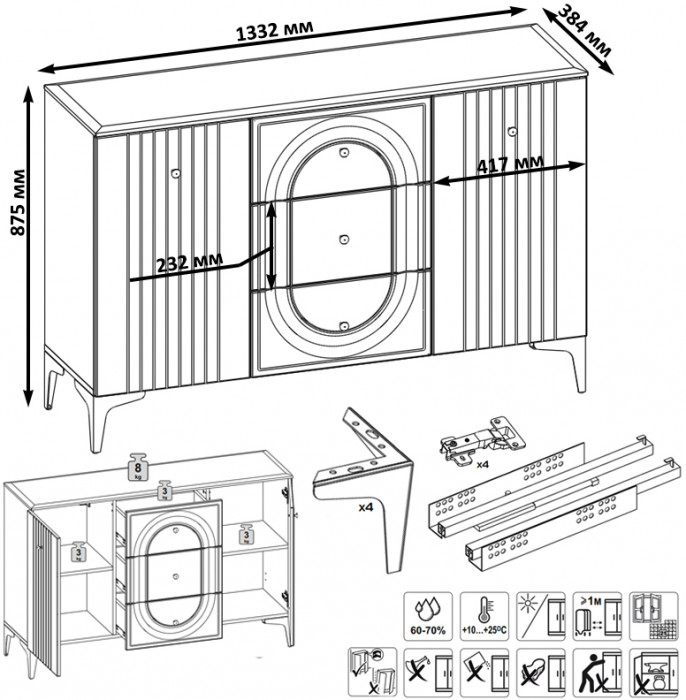 Валенсия Гостиная № 119, ЛДСП белый шагрень/МДФ белый шагрень