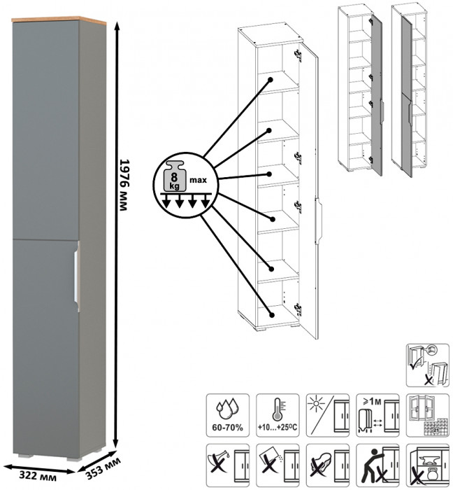 Октава Набор шкафов 45, серый графит/дуб крафт золотой/фасады МДФ серый графит