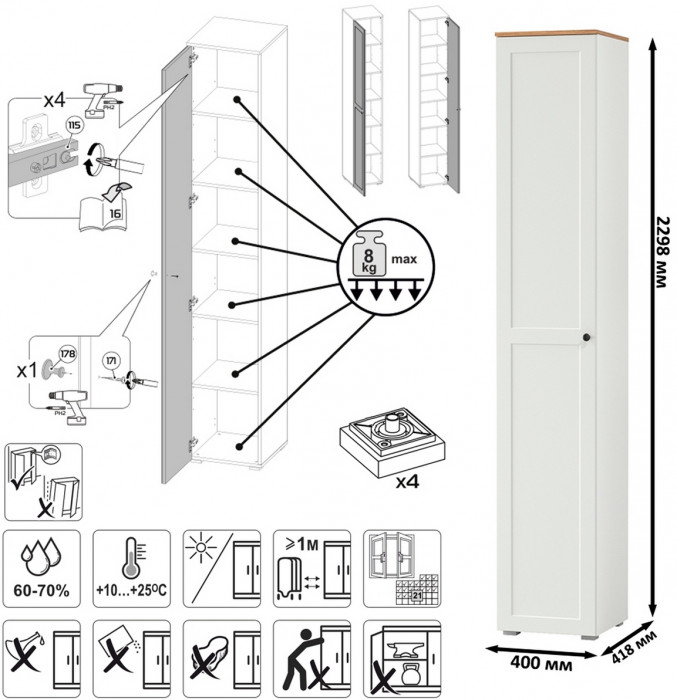 Остин 11.53 Кровать + ортопед + 13.227 Шкаф-пенал + 16.47 Тумба под ТВ, белый шагрень/дуб крафт золотой