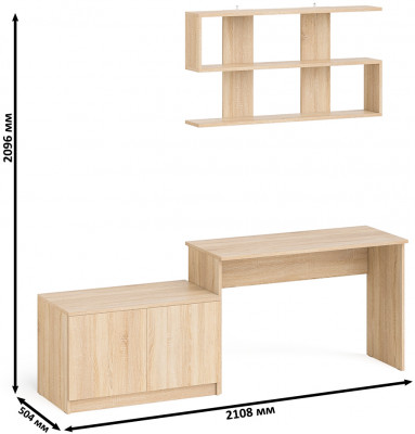 Мори Стол письменный МСП1200.1 + Тумба МА900.1 + Полка 1200, цвет дуб сонома, ШхГхВ 210,8х50,4х209,6 см., универсальная сборка