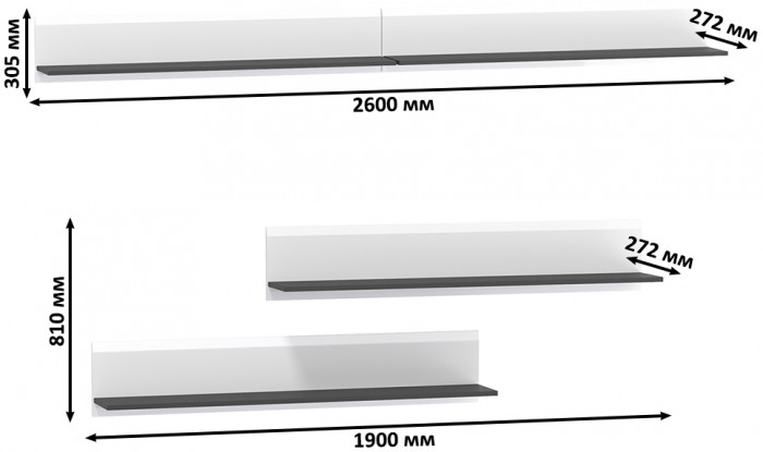 Сидней 16.486 Полка 2 штуки, цвет белый/чёрный, ШхГхВ размер каждой полки в отдельности: 129,9х21,6х24 см.