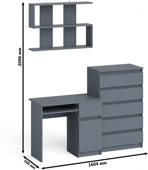 Мори компьютерный стол МС-1 правый + Комод МК700.5 + Полка 900, графит
