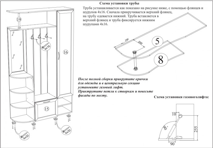 Прихожая Ксения-2, цвет венге/дуб лоредо, ШхГхВ 120х38х212 см., НЕ универсальная сборка