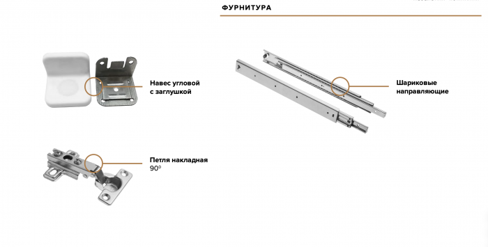 Флэш Полка косметическая (Браш Мени Грин, Дуб Крафт)