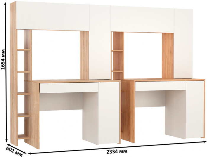 КР100 Два стола компьютерных Комфорт 12.71, цвет дуб сонома/белый/дуб золотой/белый, ШхГхВ 233,4х60,2х165,4 см., НЕ универсальная сборка