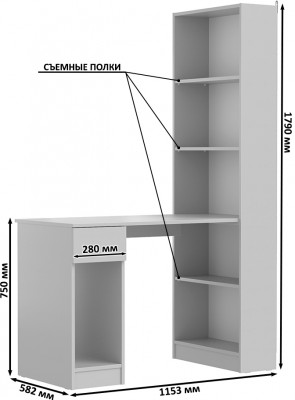 Лайт Шкаф комбинированный 10.01 + 10.01, цвет белый гладкий, ШхГхВ 230,6х58,2х179 см., универсальная сборка(обязательно крепление к стене)