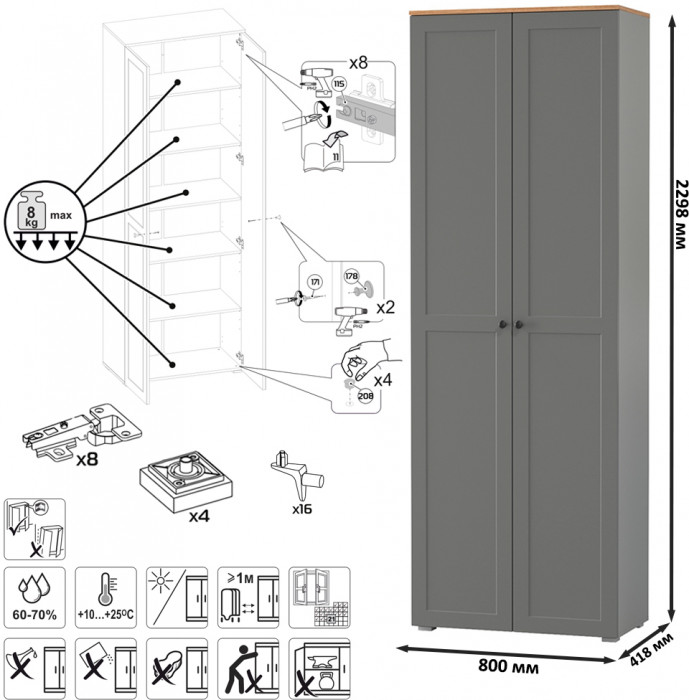 Остин 16.307 Шкаф, серый графит/дуб крафт золотой
