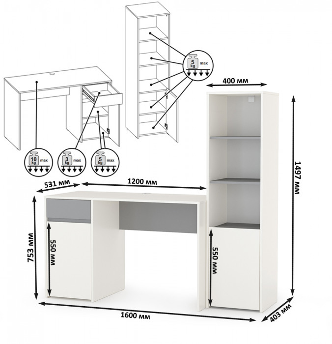 Торонто 12.149 Стол + 13.13 Шкаф комбинированный, белый шагрень/стальной серый
