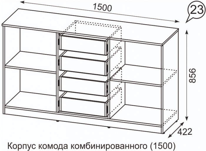 Комод Квадро №1500.1