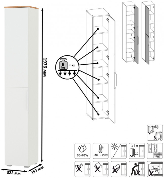 Октава Прихожая 30, белый шагрень/дуб крафт золотой/фасады МДФ белый шагрень
