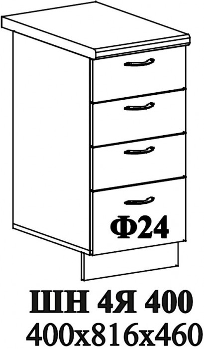 ШН4Я 400 корпус шкаф нижн. с 4 ящ (400*840*474) б/ст дуб крафт золото