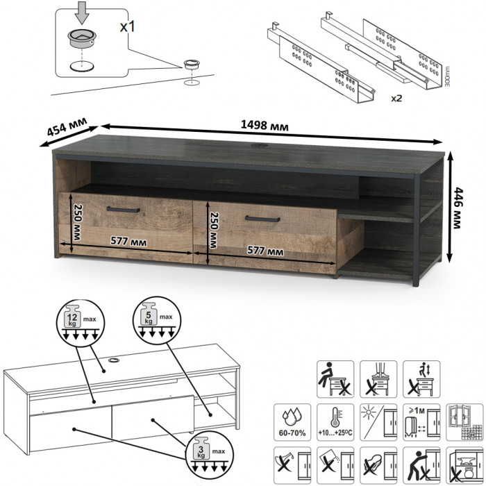 Трувор Гостиная 047, цвет дуб гранж песочный/интра, ШхГхВ 351,8х45,4х194,2 см., универсальная сборка