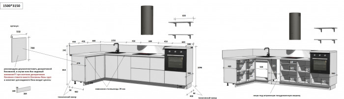 КГ Угловой 1500х3150 (с пм) Эмаль, Крем  Арника РМ в.6