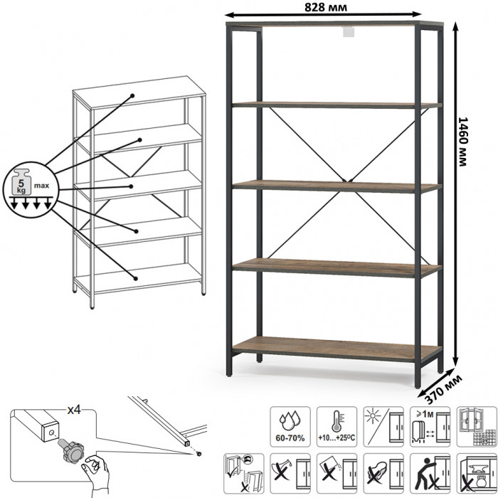 Трувор 13.151.01 Стеллаж + 13.307.01 Комод, дуб гранж песочный/интра