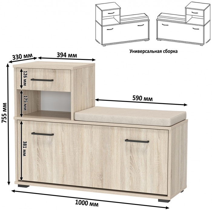 Лира ГК Прихожая 1 2-0714+2-3814 Тумба под обувь + Вешалка с зеркалом, цвет дуб сонома, ШхГхВ 100х33х185 см., универсальная сборка