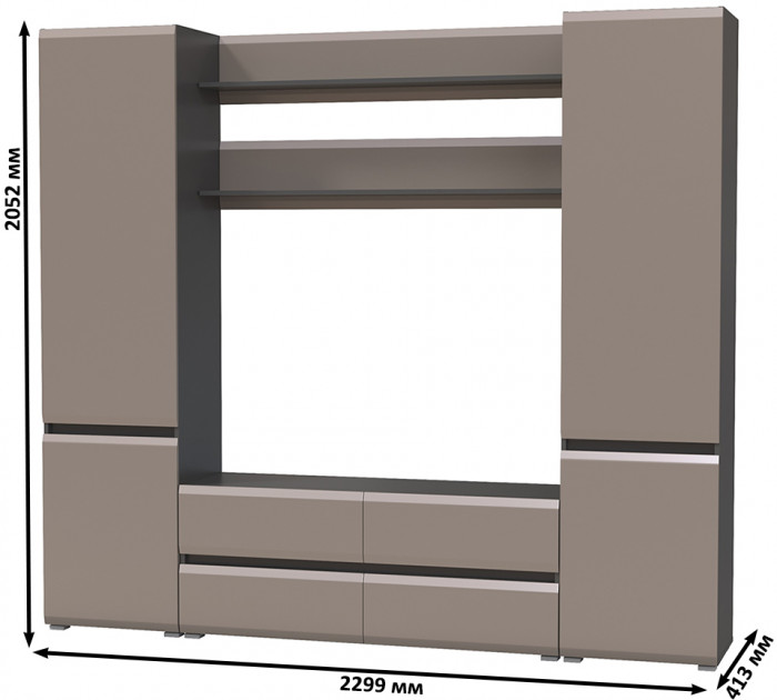 Сидней Комплектация № 067, цвет корпус: антрацит/фасады: МДФ веллюто капучино, ШхГхВ 229,9х41,3х205,2 см., ниша для ТВ 129х41х90 см., универс. сборка