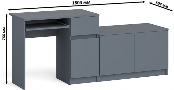 Мори Стол компьютерный МС-1 правый + Тумба МА900.1, цвет графит, ШхГхВ 180,4х50,4х76,6 см., выдвижной ящик справа, НЕ универсальная сборка
