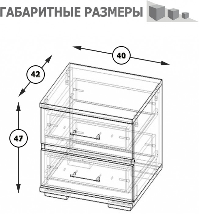 Фиеста Тумба прикроватная, венге/дуб лоредо