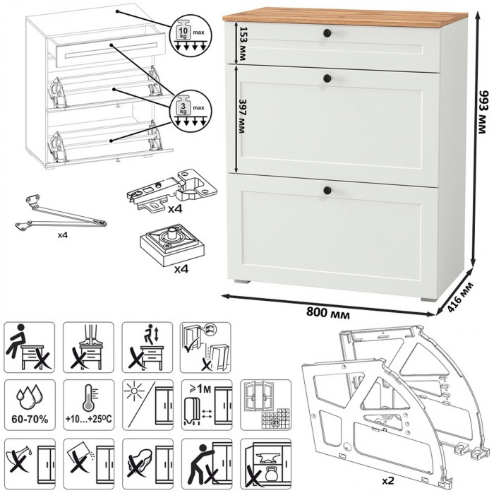 Остин Прихожая 68, белый шагрень/дуб крафт золотой