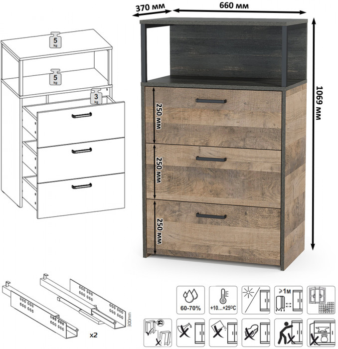 Трувор 13.307.02 Комод с ящиками, дуб гранж песочный/интра