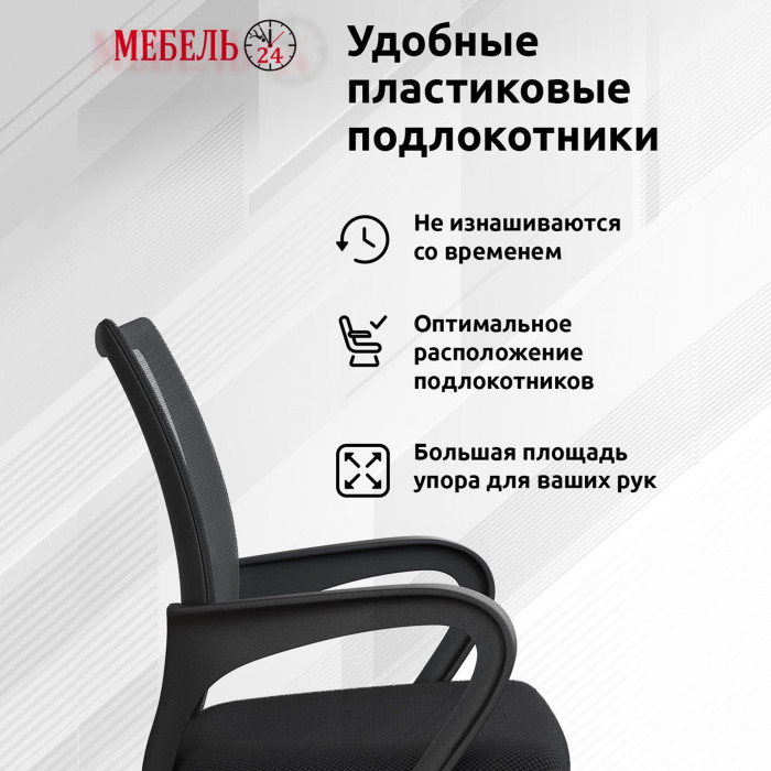 Стол компьютерный Комфорт 12.71 + кресло 103 чёрное, цвет гикори рокфорд натуральный/дымчатый зелёный, ШхГхВ 116,7х60,2х165,4 см., НЕ ун. сборка