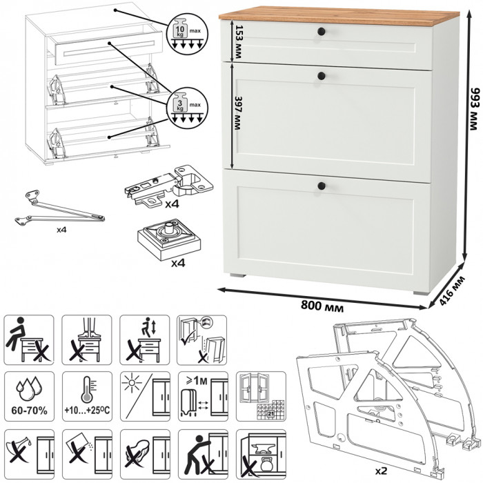 Остин 16.121 Тумба для обуви, цвет белый шагрень/дуб крафт золотой, ШхГхВ 80х41,6х99,3 см.