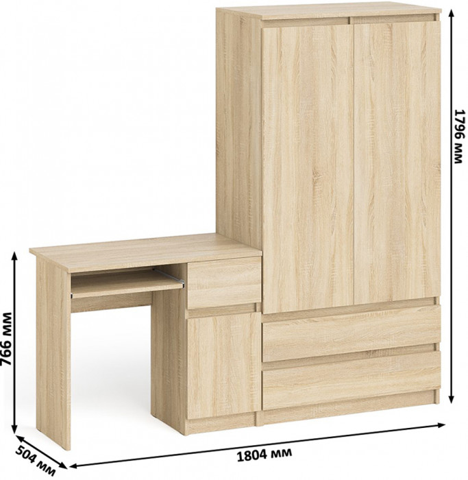 Мори Стол компьютерный МС-1 правый + Шкаф МШ900.1, цвет дуб сонома, ШхГхВ 180,4х50,4х179,6 см., выдвижной ящик справа, НЕ универсальная сборка