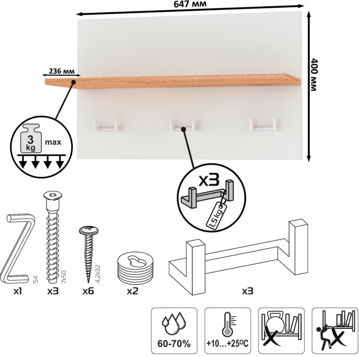 Октава Прихожая 10, белый шагрень/дуб крафт золотой/фасады МДФ белый шагрень
