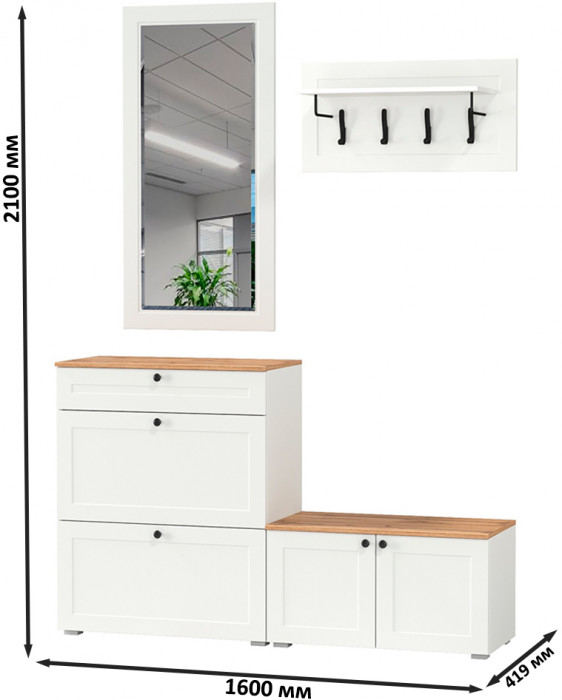 Остин Прихожая 44, цвет белый шагрень/дуб крафт золотой, ШхГхВ 160х41,9х210 см., универсальная сборка