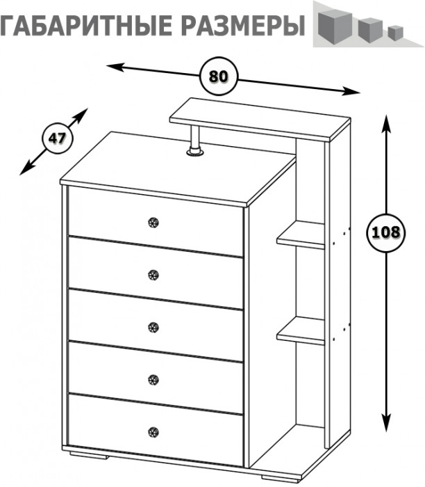 Камелия Комод, белый