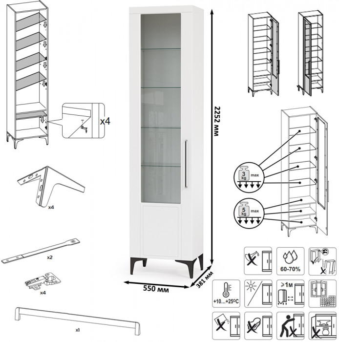 Валенсия Гостиная № 054, цвет ЛДСП белый шагрень/МДФ белый шагрень, ШхГхВ 188,1х38,3х225,2 см., универсальная сборка