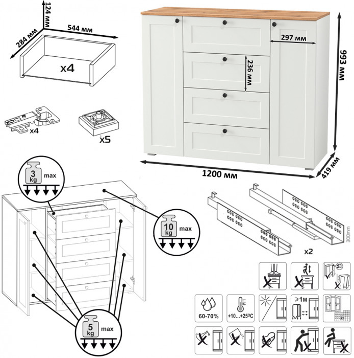 Остин Прихожая 57, цвет белый шагрень/дуб крафт золотой, ШхГхВ 240х54,3х229,6 см., универсальная сборка